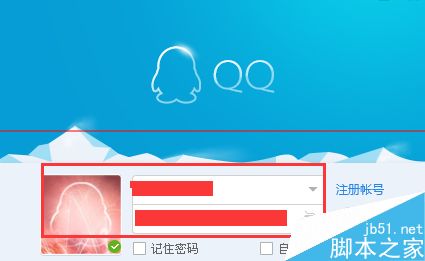 2018手机如何免费刷qq会员