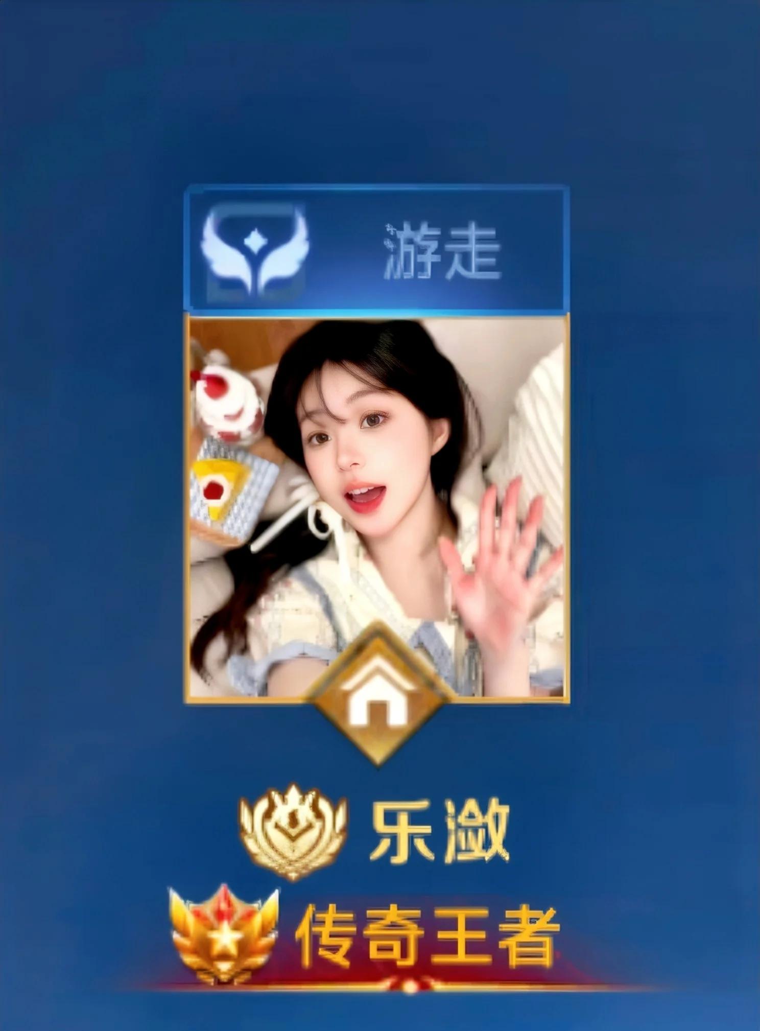 王者荣耀两字霸气名字