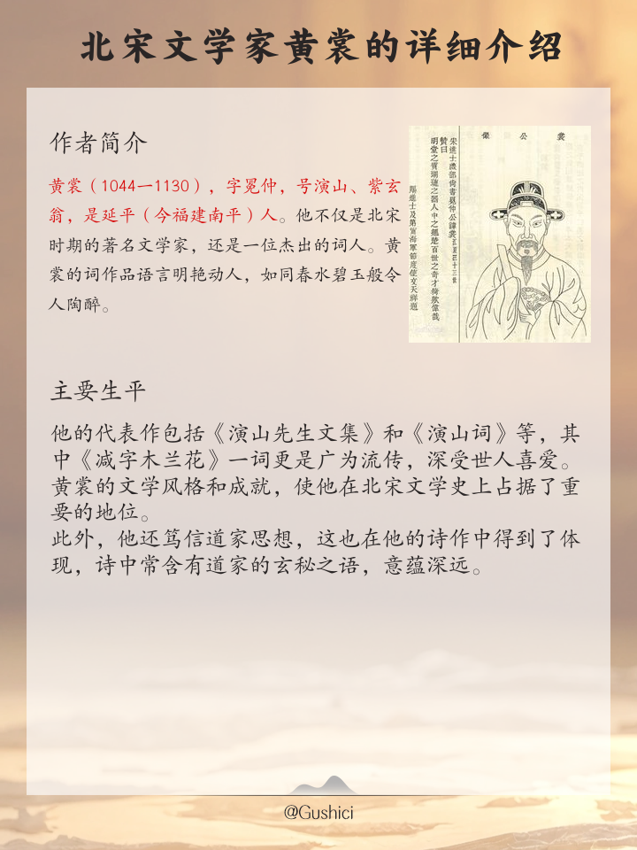 沧浪之水清兮可以濯我缨的解释