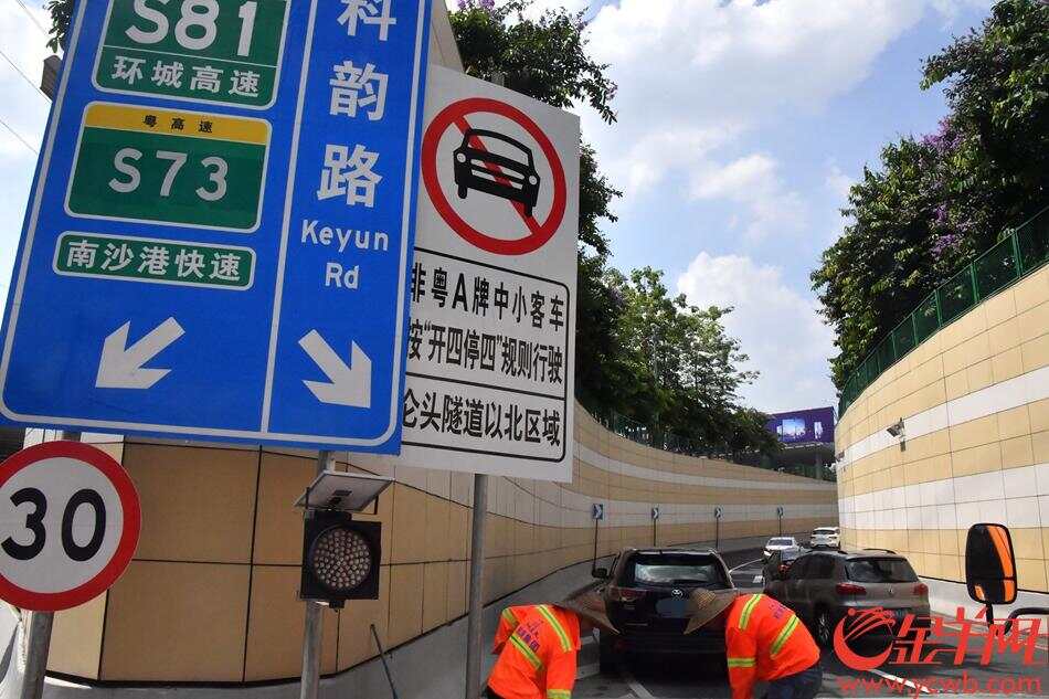 开四停四是什么意思