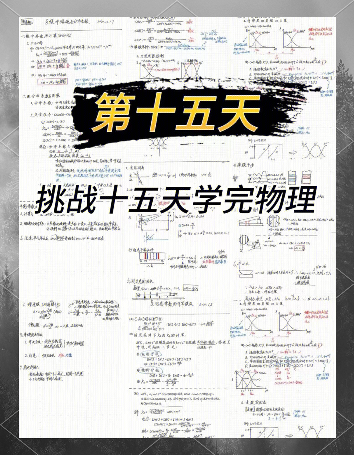 小米应用商店 第4页