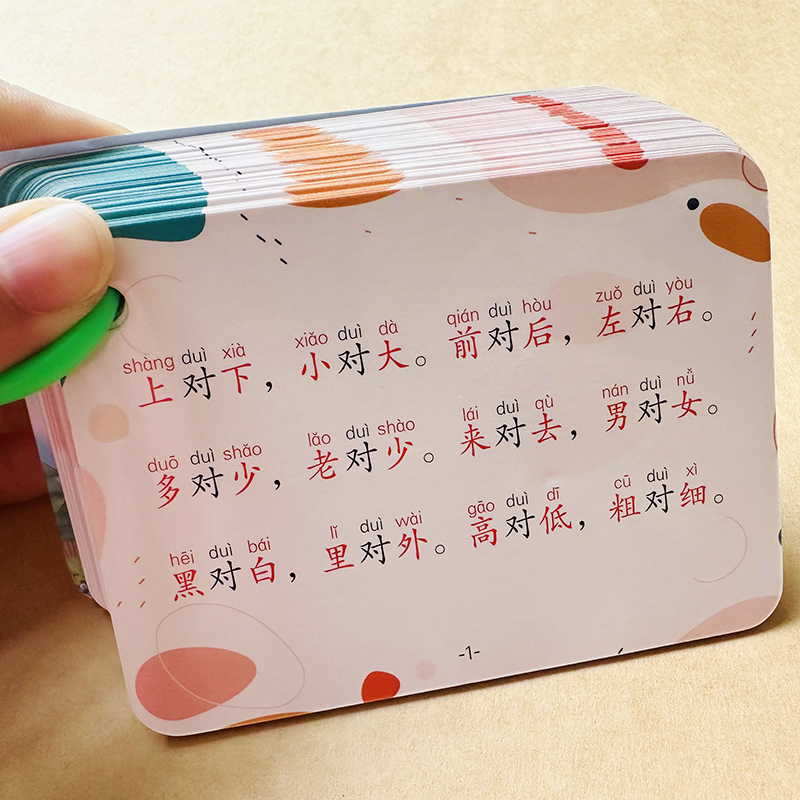 2025年9月 第45页