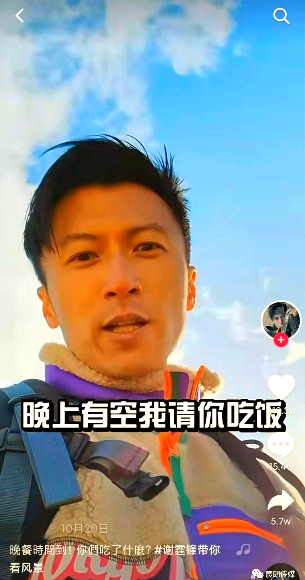 抖音怎么合拍别人视频