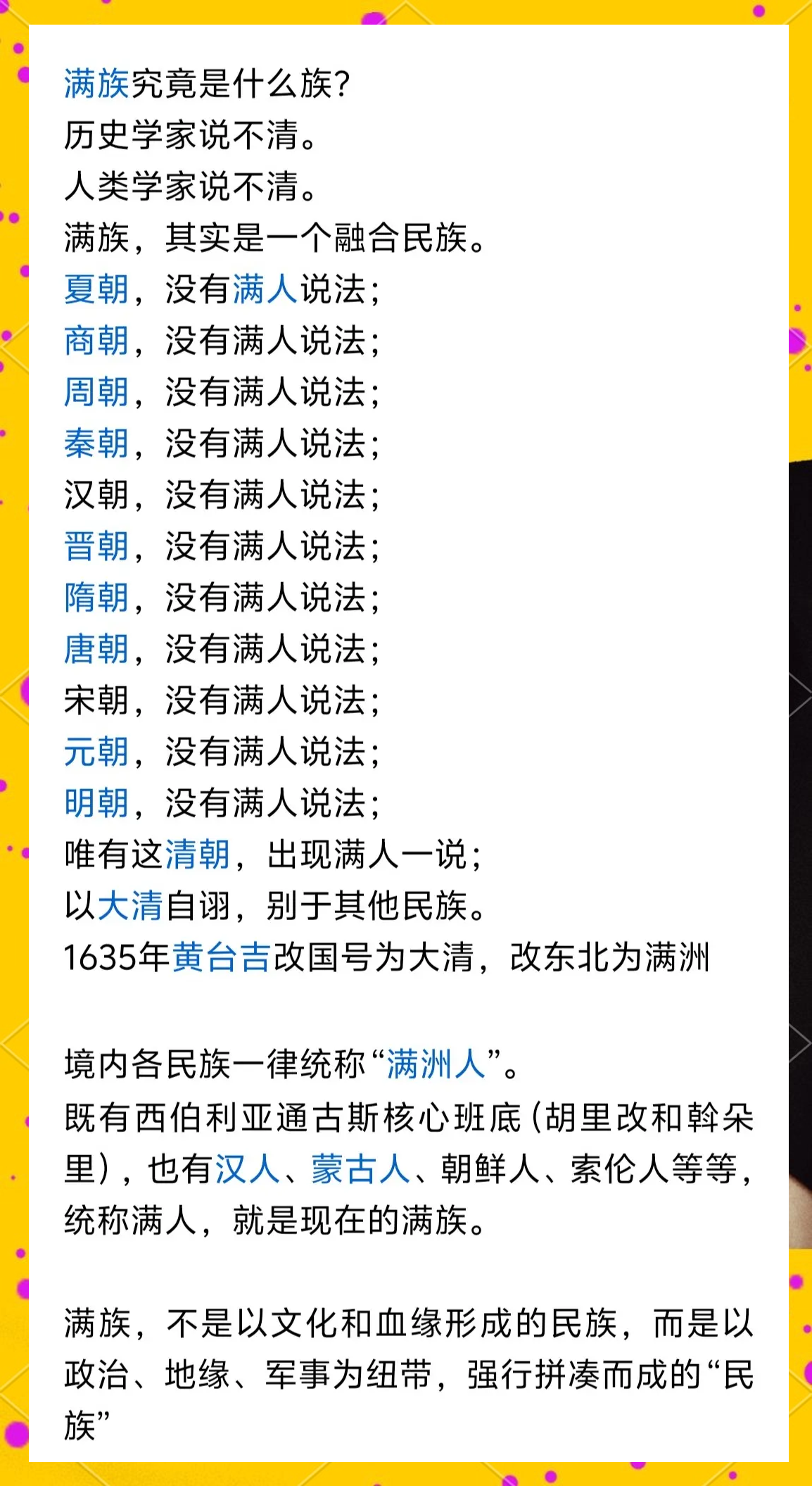 小米应用商店
