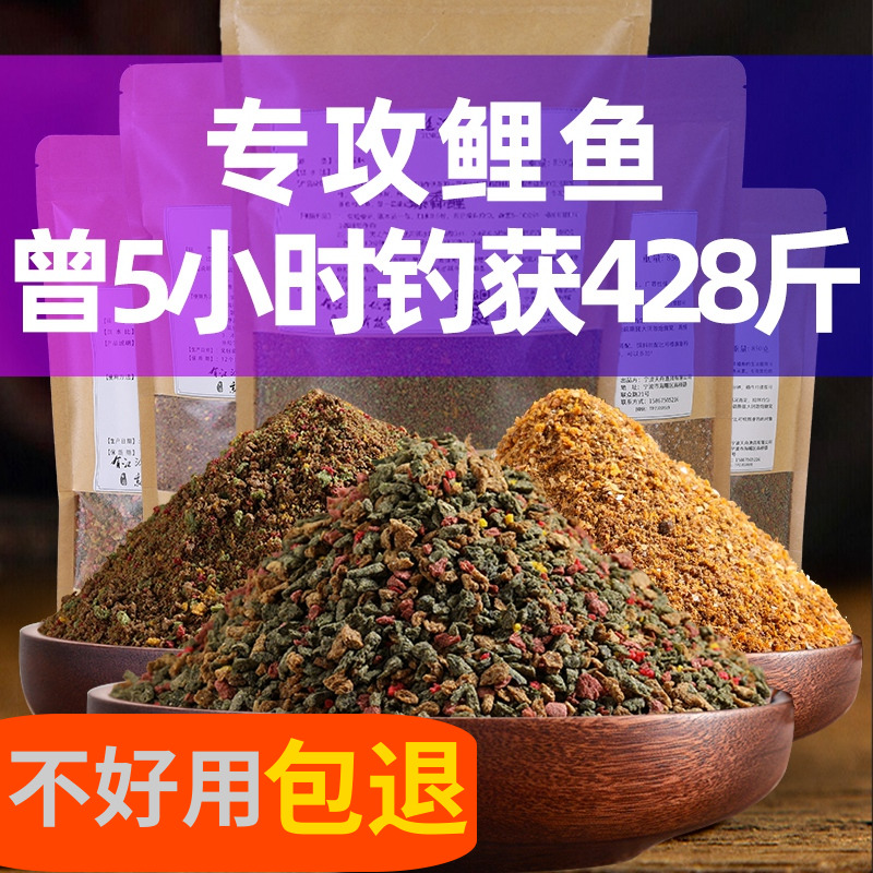 野钓鲤鱼用什么饵料最好
