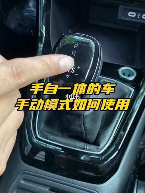 开手动挡的车怎么起步