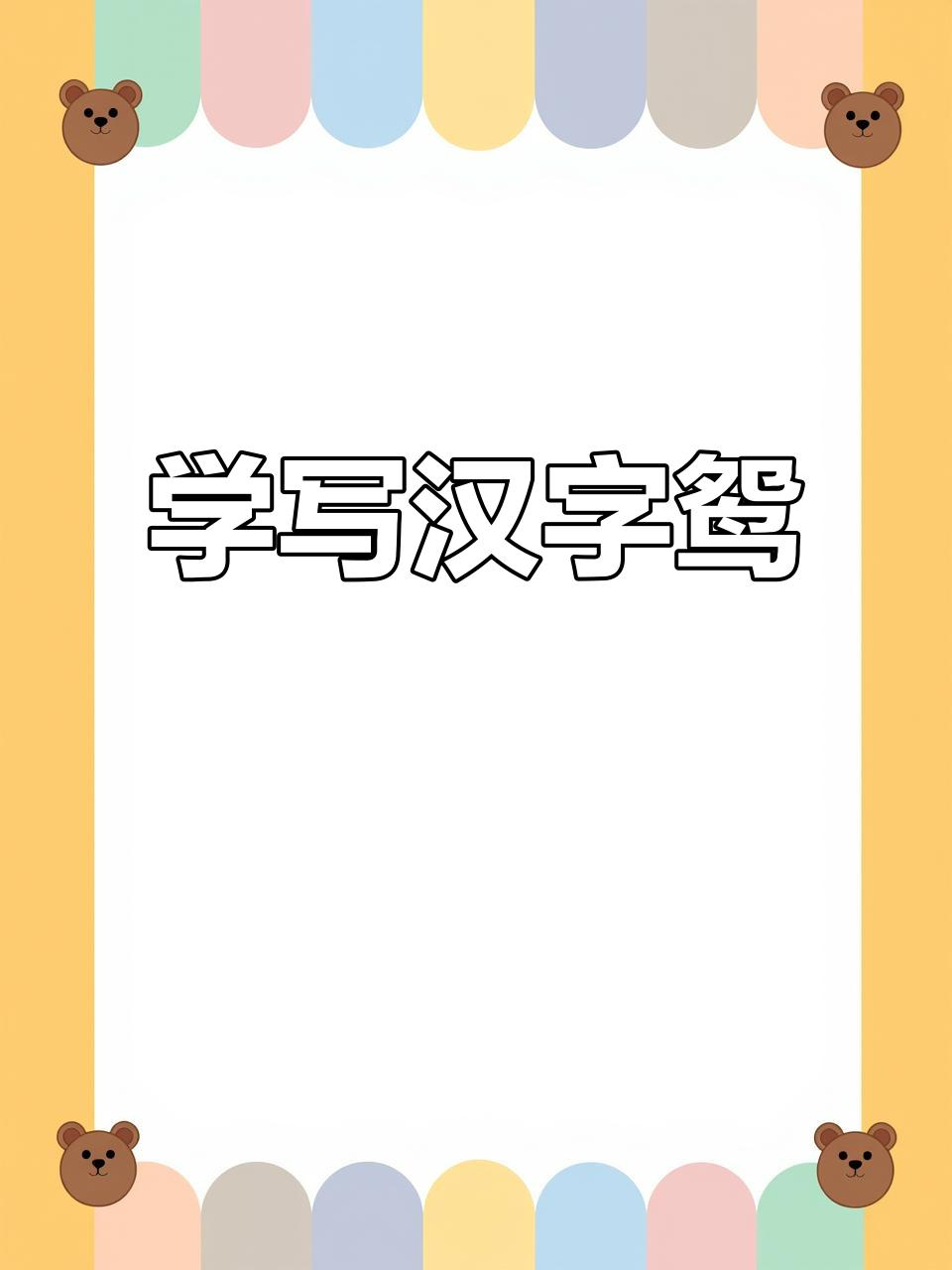 看点 第496页