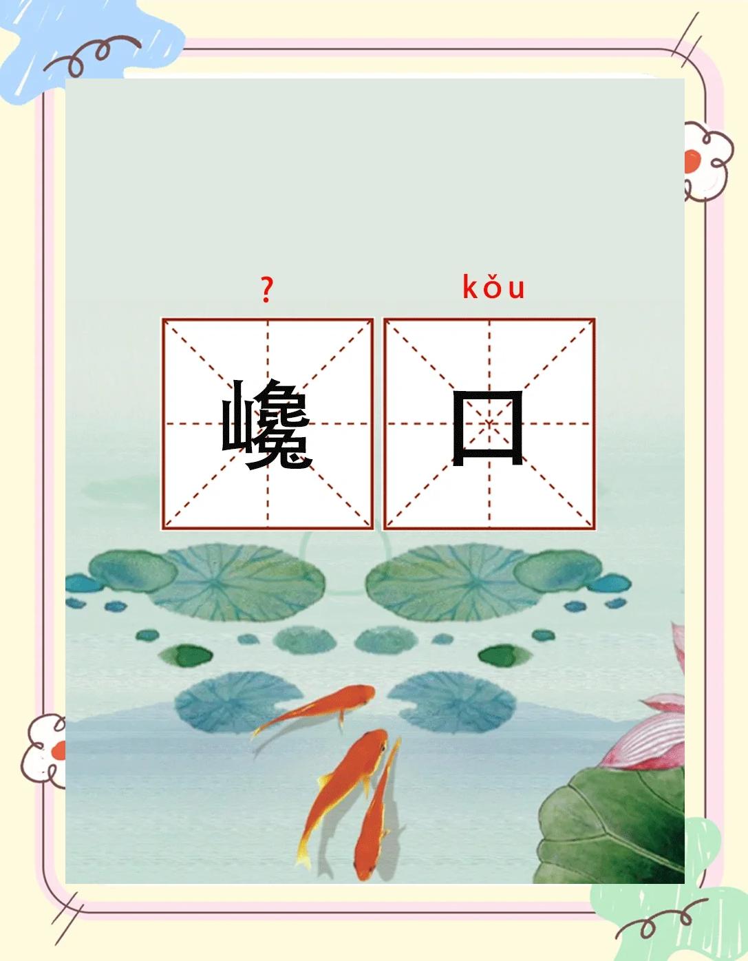看点 第44页
