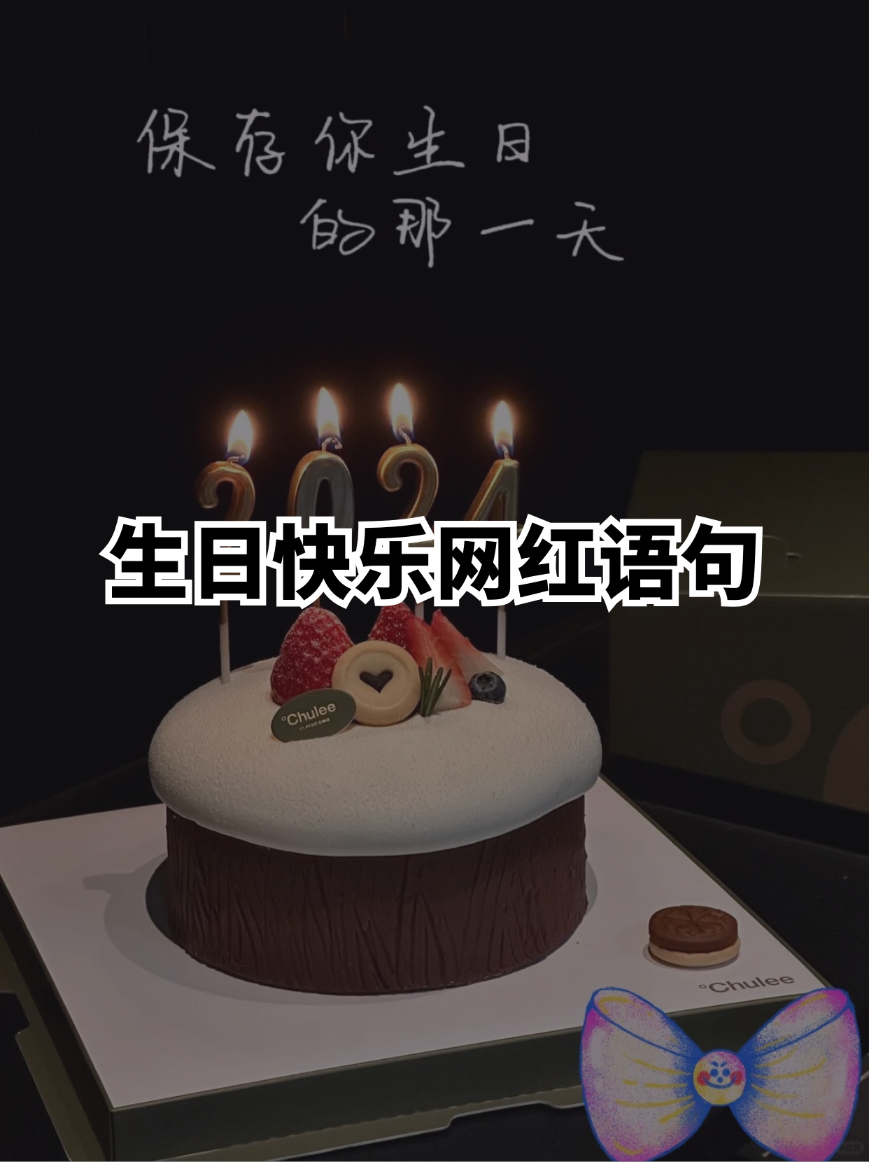 物通网