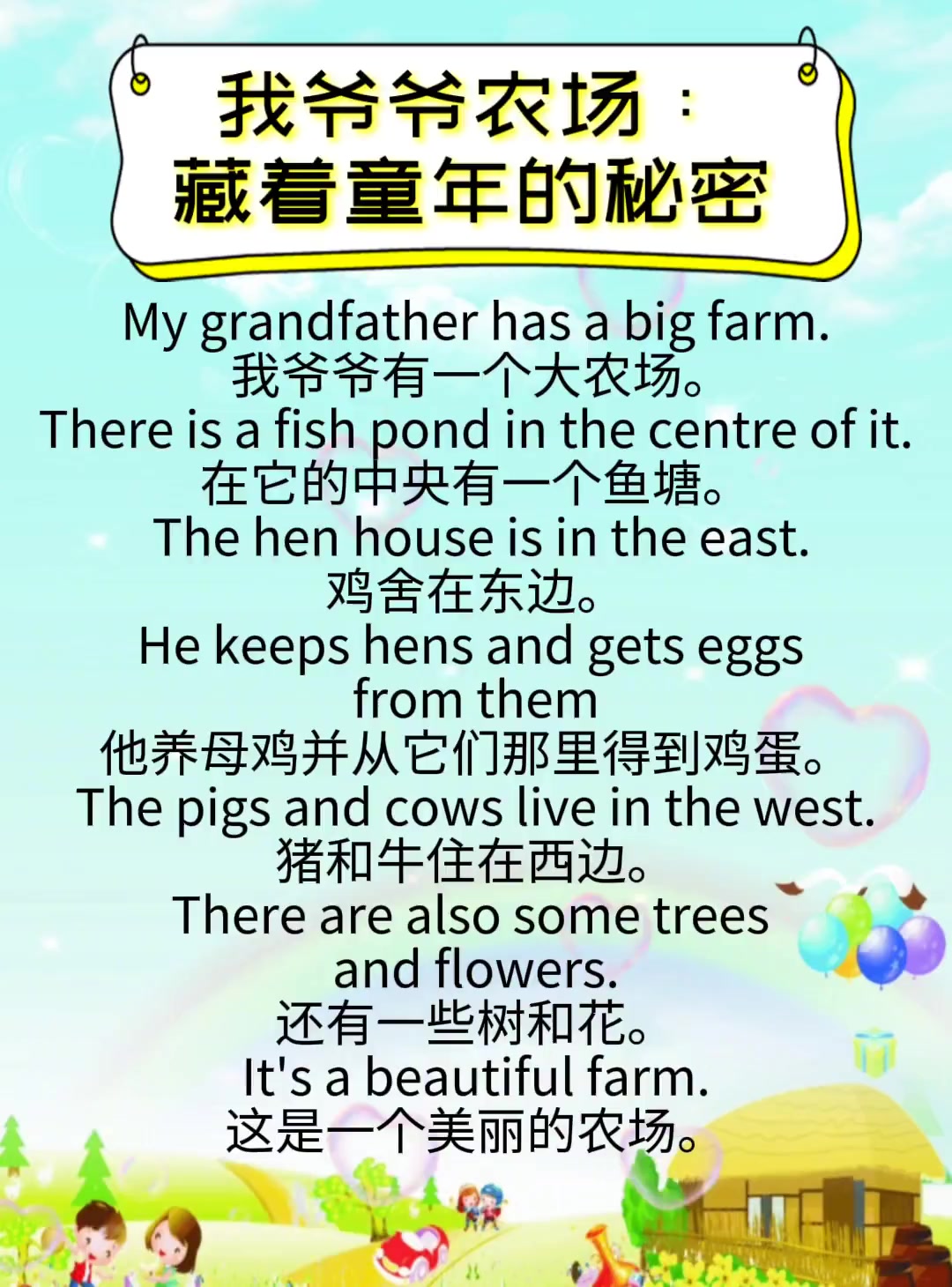 爷爷英语如何说