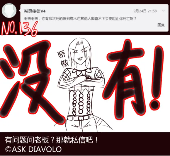 类似扛把子地头蛇的词