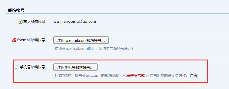 联通的邮箱格式是什么